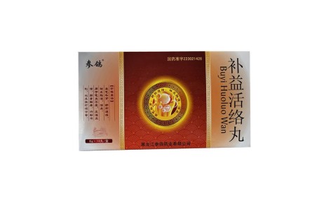 补益活络丸(参鸽)主图 补益活络丸(参鸽)主图