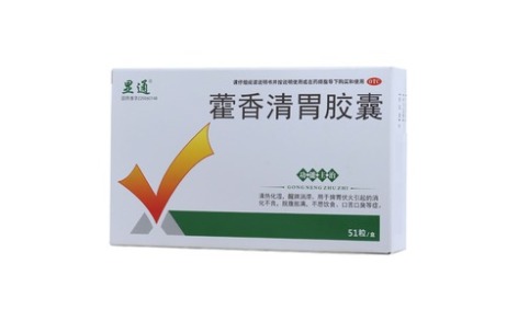 藿香清胃胶囊(显通)主图