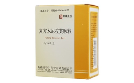 复方木尼孜其颗粒(西帕)主图 复方木尼孜其颗粒(西帕)主图