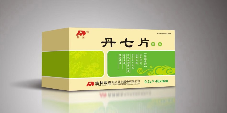 丹七片(敖东)包装主图
