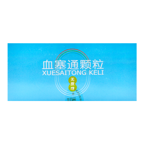 血塞通颗粒(双富)包装侧面图3 血塞通颗粒(双富)包装侧面图3