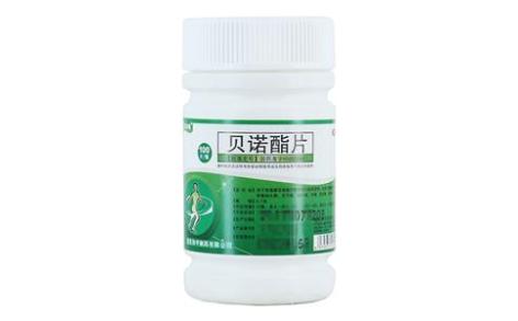 贝诺酯片(川渝牌)主图 贝诺酯片(川渝牌)主图