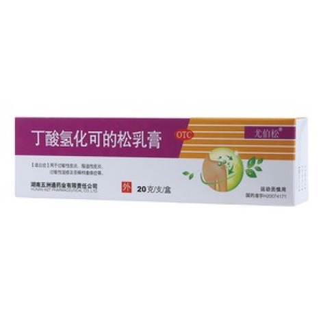丁酸氢化可的松乳膏(尤伯松)包装主图 丁酸氢化可的松乳膏(尤伯松)包装主图