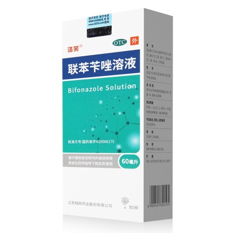 联苯苄唑溶液(洛芙)包装主图