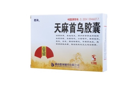 天麻首乌胶囊(德海)主图 天麻首乌胶囊(德海)主图