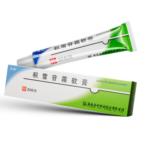 积雪苷霜软膏(芙原)包装主图 积雪苷霜软膏(芙原)包装主图