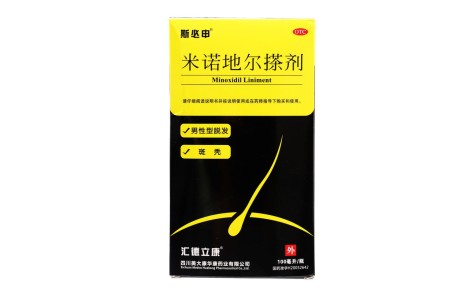 米诺地尔搽剂(斯必申)主图 米诺地尔搽剂(斯必申)主图