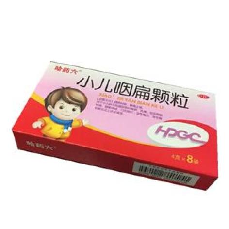 小儿咽扁颗粒(悦彤)包装主图 小儿咽扁颗粒(悦彤)包装主图