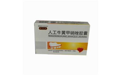 人工牛黄甲硝唑胶囊()主图 人工牛黄甲硝唑胶囊()主图