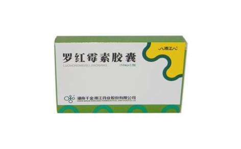 罗红霉素胶囊(湘江)主图 罗红霉素胶囊(湘江)主图
