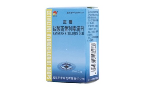 盐酸西替利嗪滴剂(杰捷)主图 盐酸西替利嗪滴剂(杰捷)主图