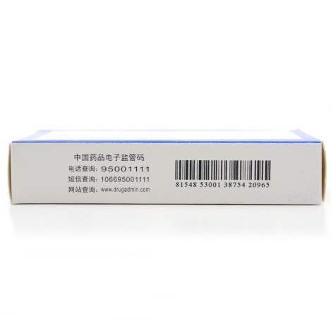 心可舒胶囊(必能)包装侧面图4 心可舒胶囊(必能)包装侧面图4