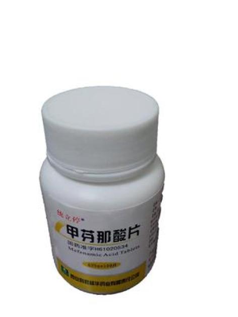甲芬那酸片(统立停)包装主图 甲芬那酸片(统立停)包装主图
