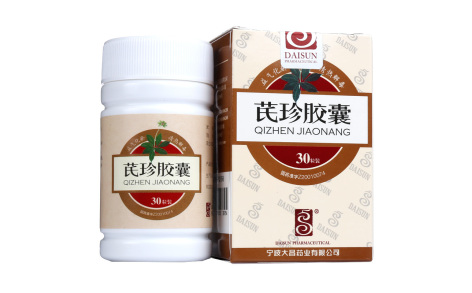 芪珍胶囊(大昌)主图 芪珍胶囊(大昌)主图