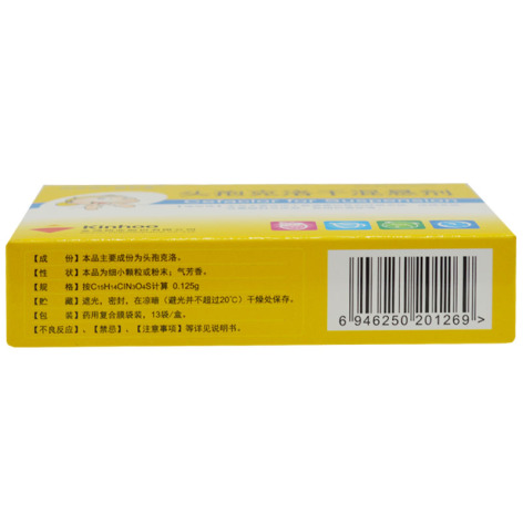 头孢克洛干混悬剂(均必治)包装侧面图3 头孢克洛干混悬剂(均必治)包装侧面图3