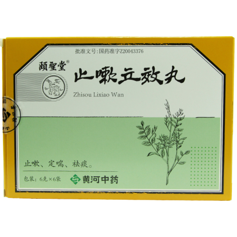 止嗽立效丸(颐聖堂)包装主图 止嗽立效丸(颐聖堂)包装主图
