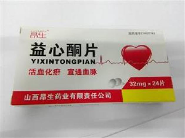 益心酮片(昂生)包装主图 益心酮片(昂生)包装主图