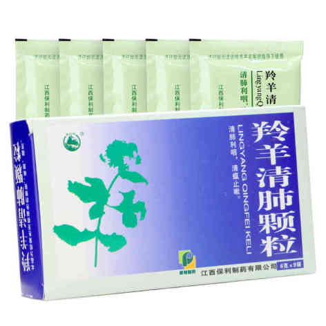 羚羊清肺颗粒(保利)包装主图