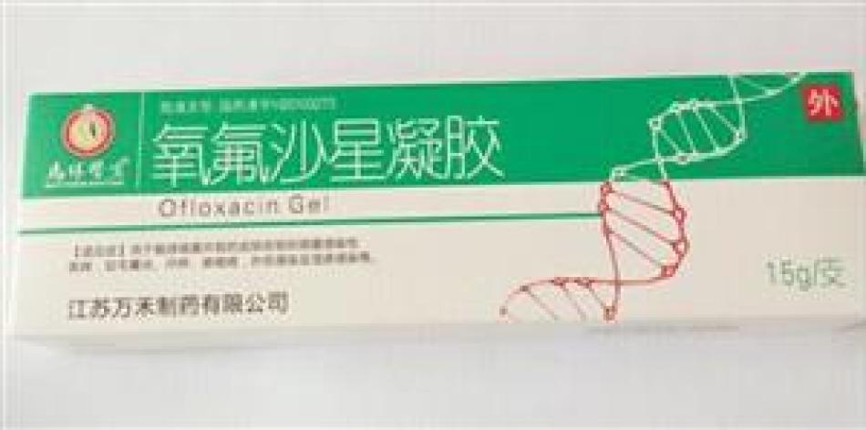 氧氟沙星凝胶(万禾)包装主图