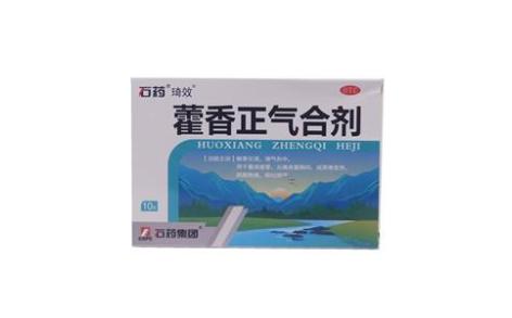 藿香正气合剂(琦效)主图
