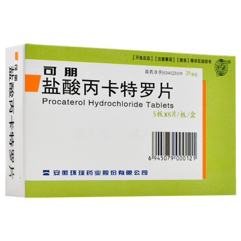 盐酸丙卡特罗片(可朋)包装侧面图2 盐酸丙卡特罗片(可朋)包装侧面图2