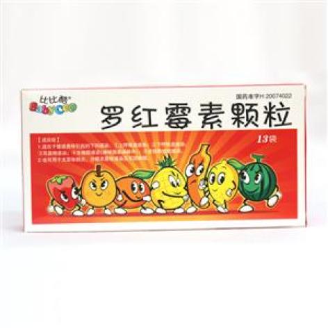 罗红霉素颗粒(比比酷)包装主图 罗红霉素颗粒(比比酷)包装主图