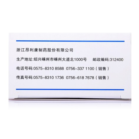 胶体果胶铋胶囊(欧敏)包装侧面图3 胶体果胶铋胶囊(欧敏)包装侧面图3