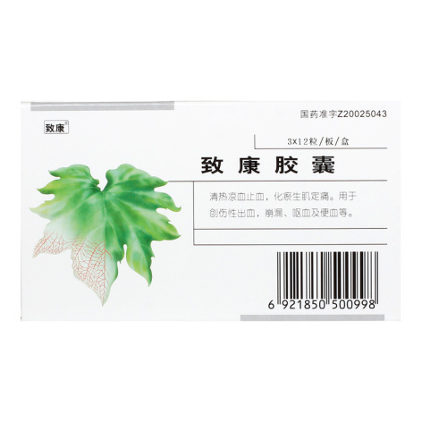 致康胶囊(致康)包装侧面图2 致康胶囊(致康)包装侧面图2