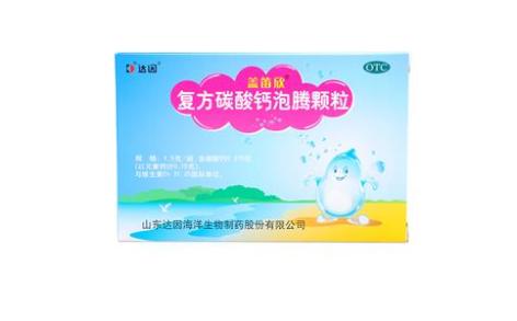 复方碳酸钙泡腾颗粒(盖笛欣)主图
