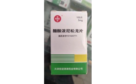 醋酸泼尼松龙片(信谊)主图 醋酸泼尼松龙片(信谊)主图