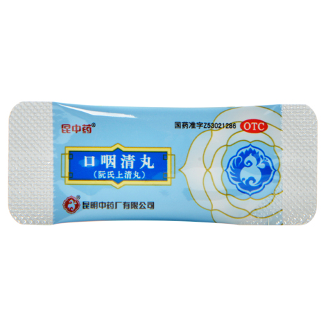 口咽清丸(昆中药)包装侧面图4 口咽清丸(昆中药)包装侧面图4