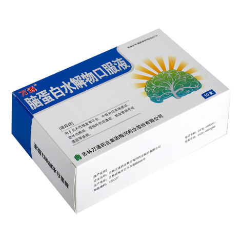 脑蛋白水解物口服液(万通)包装侧面图4 脑蛋白水解物口服液(万通)包装侧面图4
