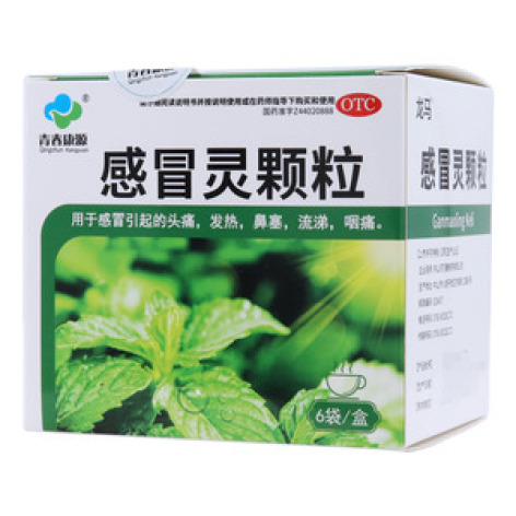 感冒灵颗粒(青春康源)包装主图 感冒灵颗粒(青春康源)包装主图
