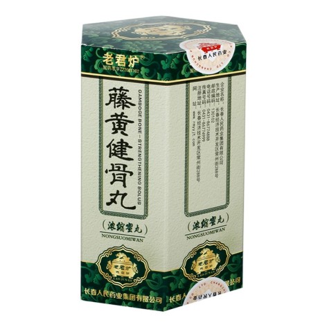 藤黄健骨丸(老君炉)包装主图 藤黄健骨丸(老君炉)包装主图