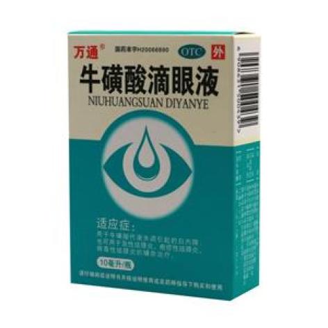 牛磺酸滴眼液(万通)包装主图 牛磺酸滴眼液(万通)包装主图