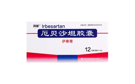 厄贝沙坦胶囊(伊泰青)主图 厄贝沙坦胶囊(伊泰青)主图