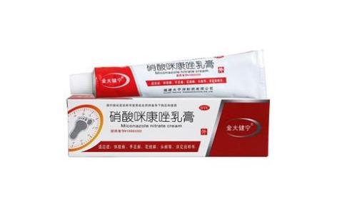 硝酸咪康唑乳膏(金大健宁)主图