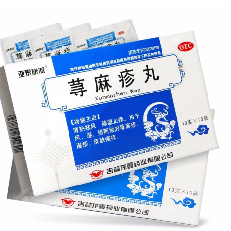 荨麻疹丸(亚泰康派)包装主图 荨麻疹丸(亚泰康派)包装主图