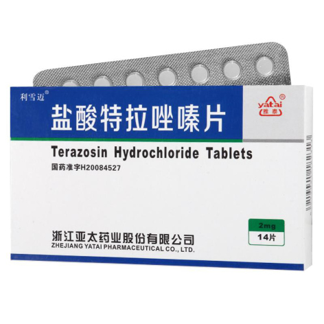 盐酸特拉唑嗪片(利雪迈)包装侧面图5