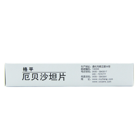 厄贝沙坦片(修正格平)包装侧面图3 厄贝沙坦片(修正格平)包装侧面图3