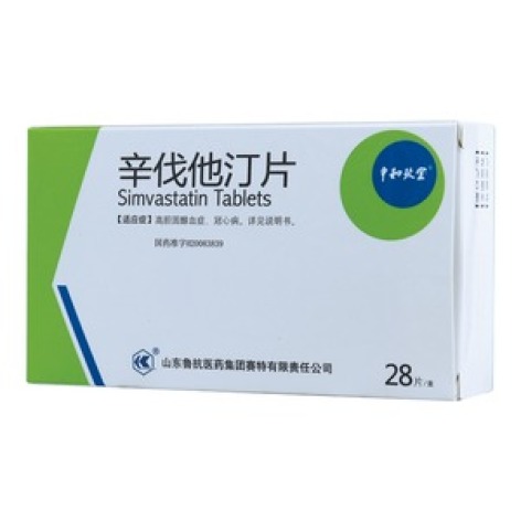 辛伐他汀片(怡康寿)包装主图 辛伐他汀片(怡康寿)包装主图