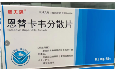 恩替卡韦分散片(瑞夫恩)主图 恩替卡韦分散片(瑞夫恩)主图