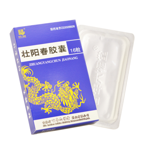 壮阳春胶囊(六福堂)包装侧面图5