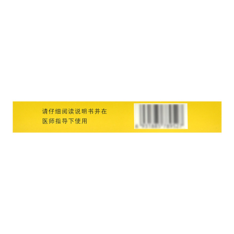 复方黄连素片(黄连之乡)包装侧面图3 复方黄连素片(黄连之乡)包装侧面图3