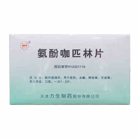 氨酚咖匹林片()包装主图 氨酚咖匹林片()包装主图