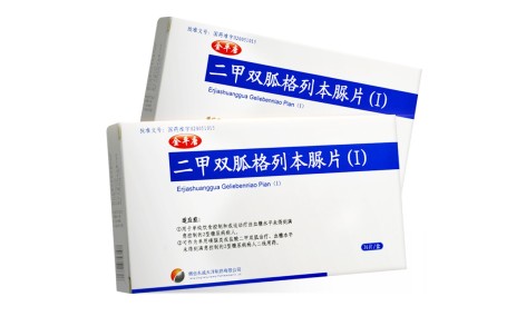 二甲双胍格列本脲片(Ⅰ)(金平唐)主图 二甲双胍格列本脲片(Ⅰ)(金平唐)主图