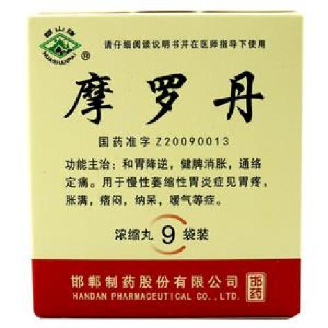 摩罗丹(華山)包装主图 摩罗丹(華山)包装主图