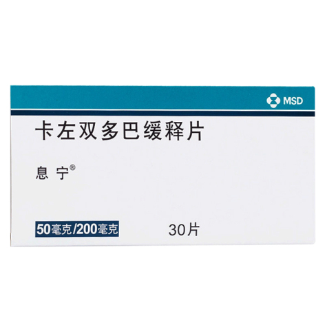 卡左双多巴缓释片(息宁)包装主图 卡左双多巴缓释片(息宁)包装主图