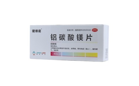 铝碳酸镁片(健维能)主图 铝碳酸镁片(健维能)主图