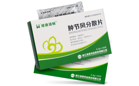 肿节风分散片(维康清畅)主图 肿节风分散片(维康清畅)主图